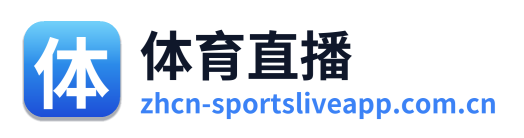 体育直播